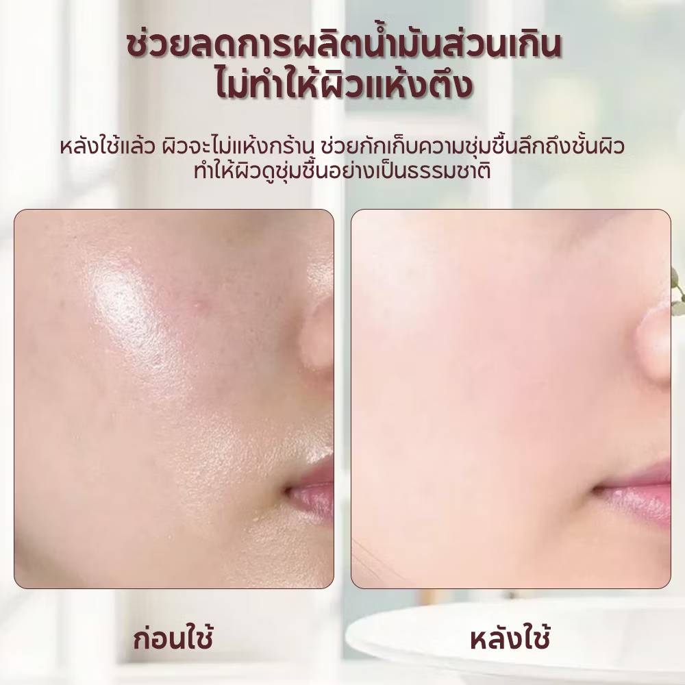 ASAKA brightening oil control amino acid cleanser อาซากะ โฟมล้างหน้า 35g - Image 10