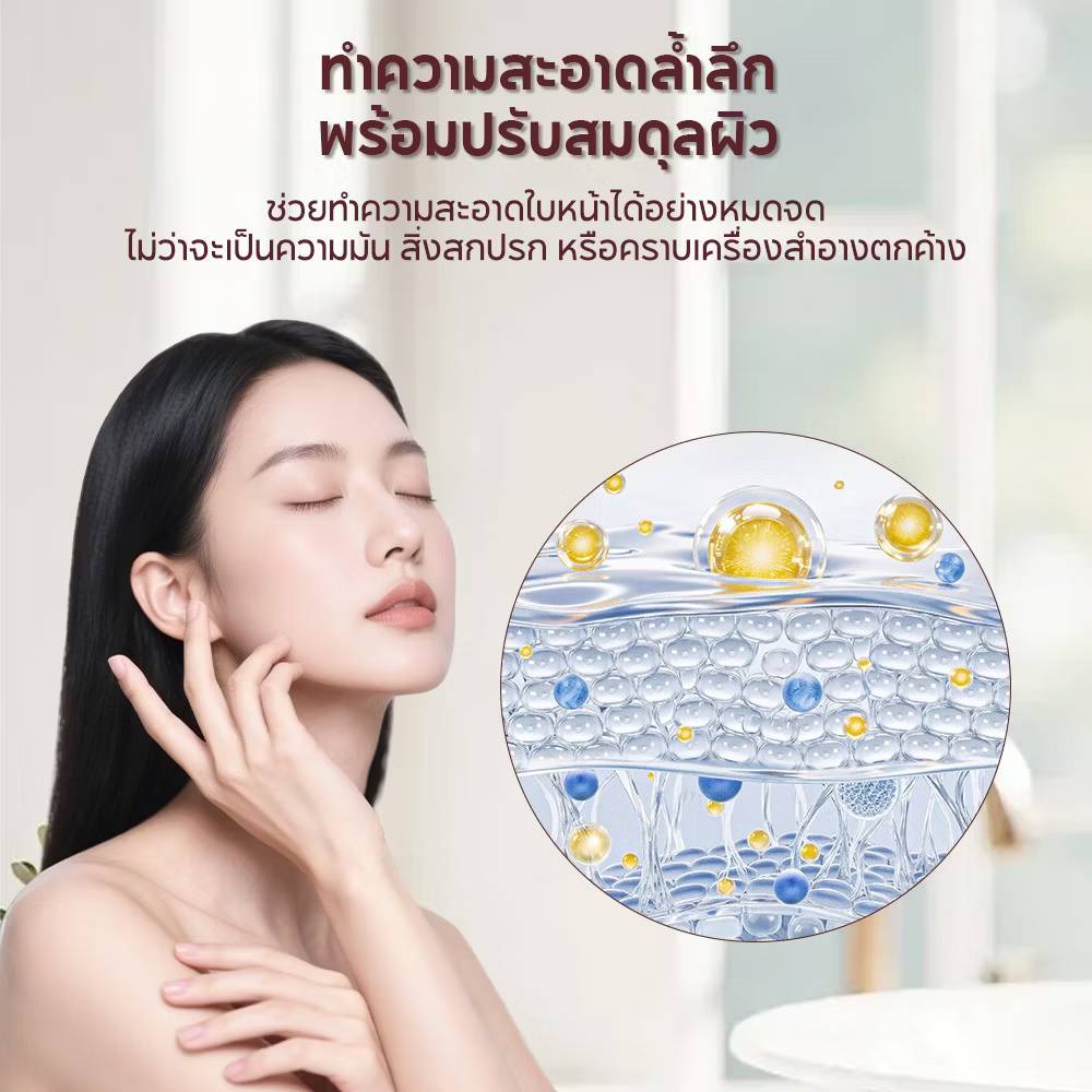 ASAKA brightening oil control amino acid cleanser อาซากะ โฟมล้างหน้า 35g - Image 11
