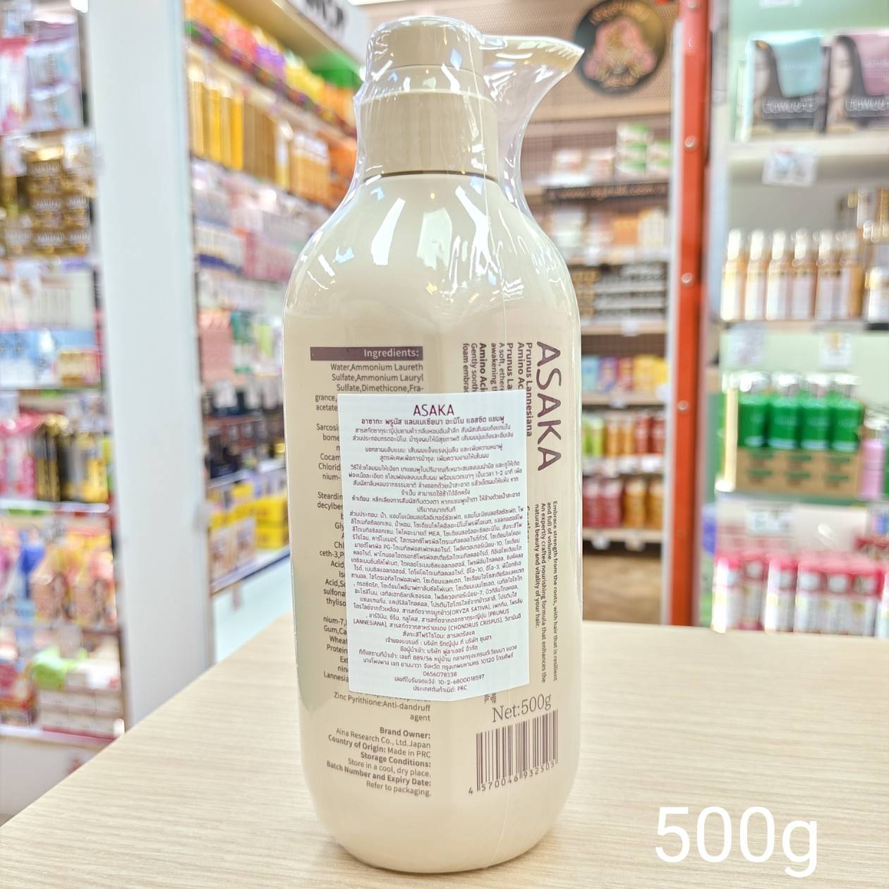 ASAKA prunus lannesiana amino acid shampoo อาซากะ แชมพูผมนุ่มสวย500g - Image 3