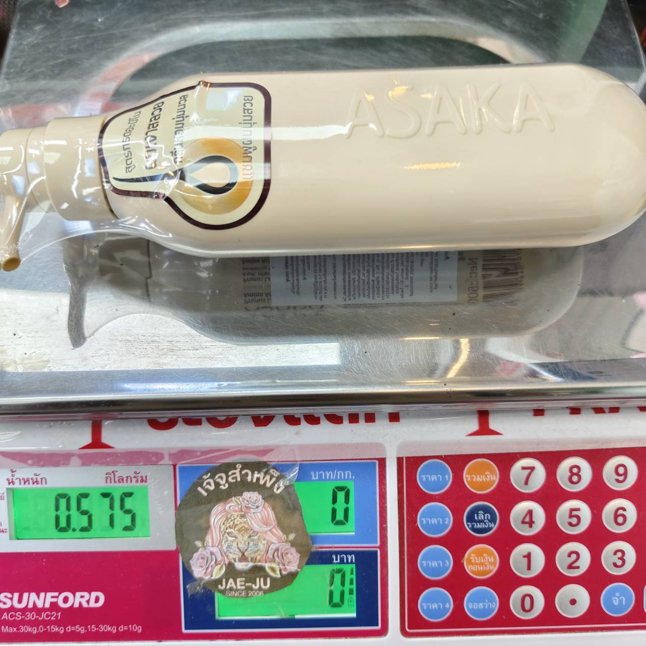 ASAKA prunus lannesiana amino acid shampoo อาซากะ แชมพูผมนุ่มสวย500g - Image 6