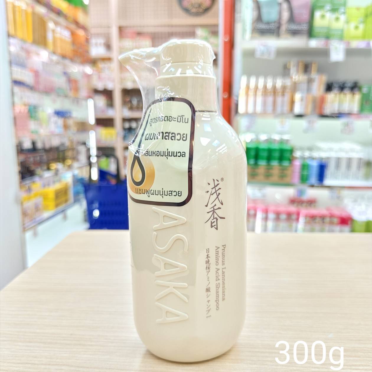 ASAKA prunus lannesiana amino acid shampoo อาซากะ แชมพูผมนุ่มสวย 300g