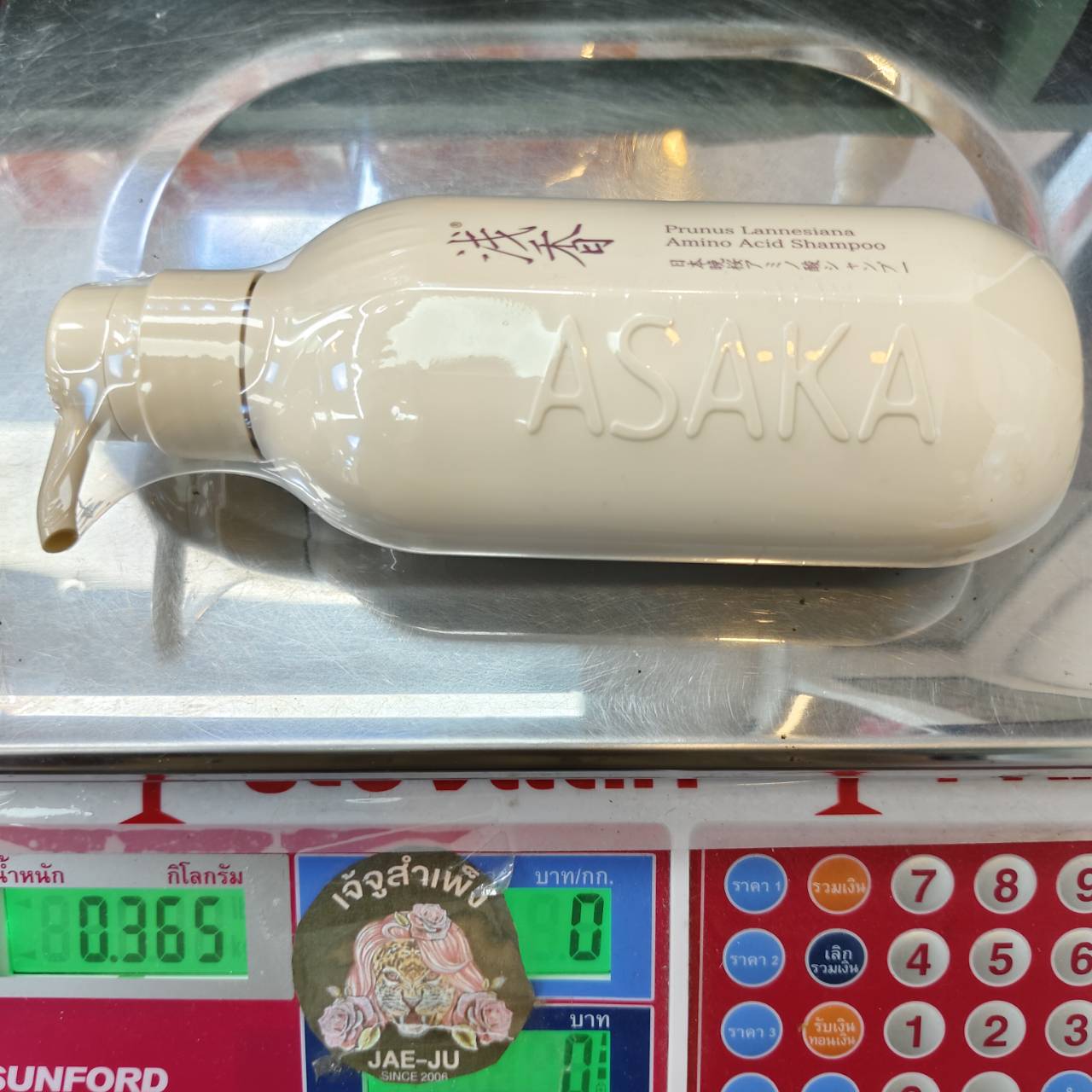 ASAKA prunus lannesiana amino acid shampoo อาซากะ แชมพูผมนุ่มสวย 300g - Image 6