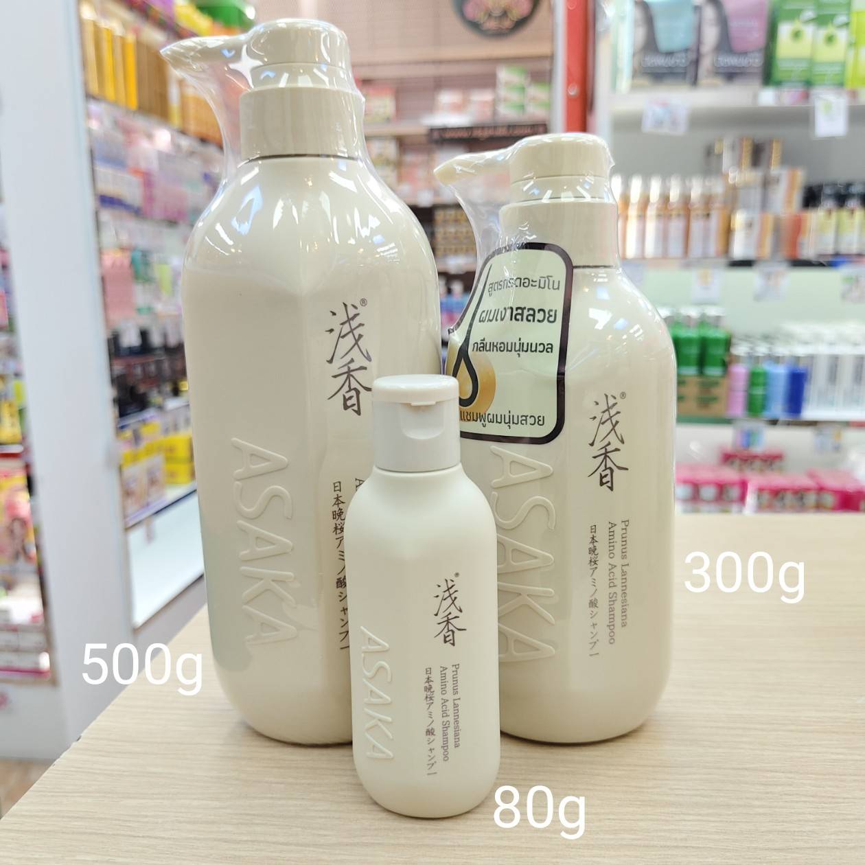 ASAKA prunus lannesiana amino acid shampoo อาซากะ แชมพูผมนุ่มสวย 300g - Image 7