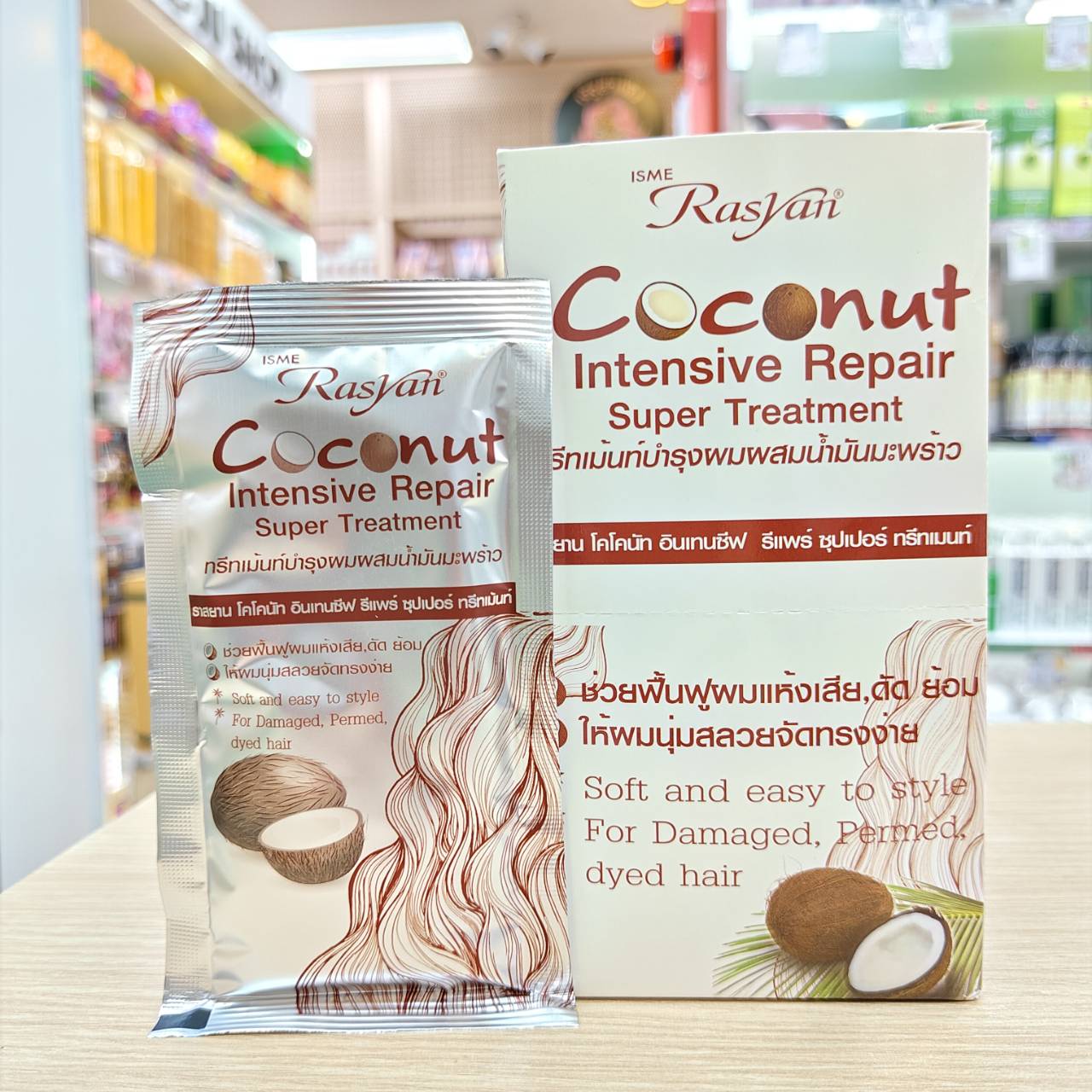 Rasyan isme coconut intensive pepair super treatment ราสยาน ทรีทเม้นท์มะพร้าวซอง 30mlx24pcs - Image 3