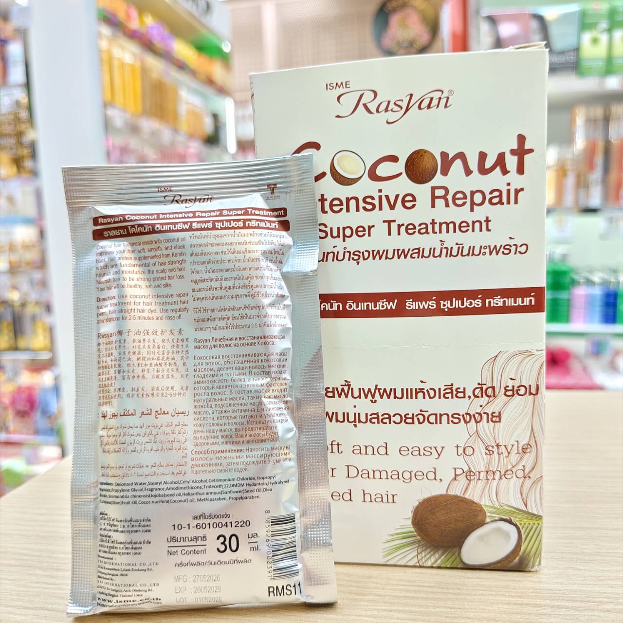 Rasyan isme coconut intensive pepair super treatment ราสยาน ทรีทเม้นท์มะพร้าวซอง 30mlx24pcs - Image 4