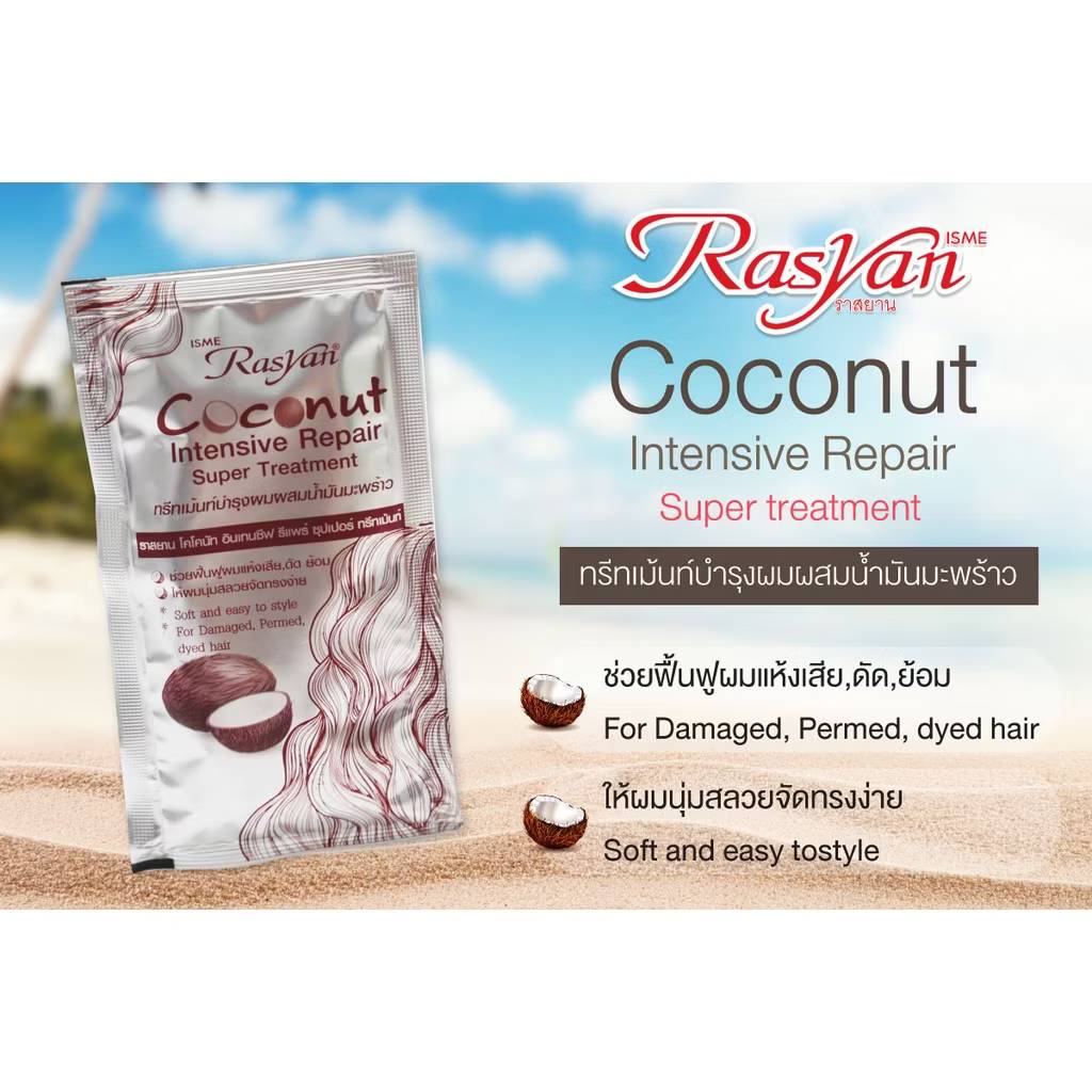 Rasyan isme coconut intensive pepair super treatment ราสยาน ทรีทเม้นท์มะพร้าวซอง 30mlx24pcs - Image 7