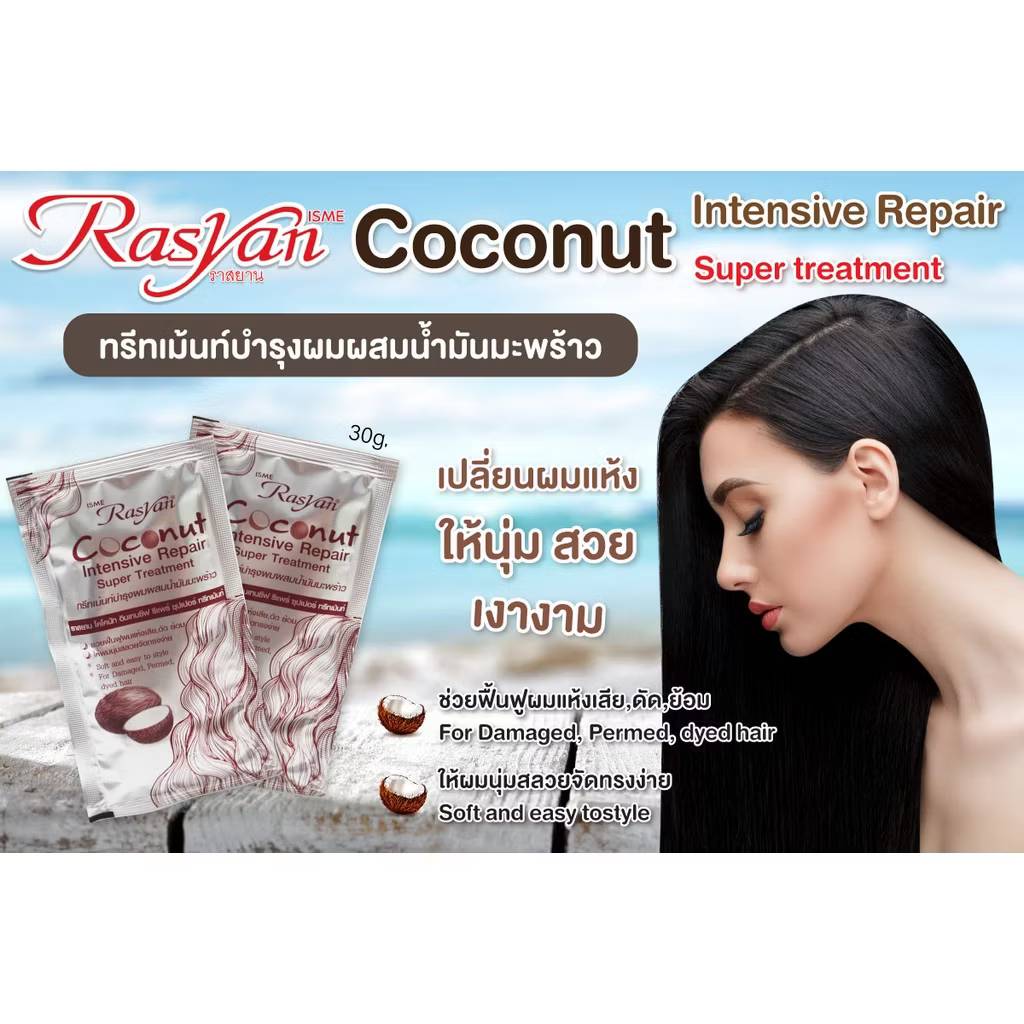 Rasyan isme coconut intensive pepair super treatment ราสยาน ทรีทเม้นท์มะพร้าวซอง 30mlx24pcs - Image 8