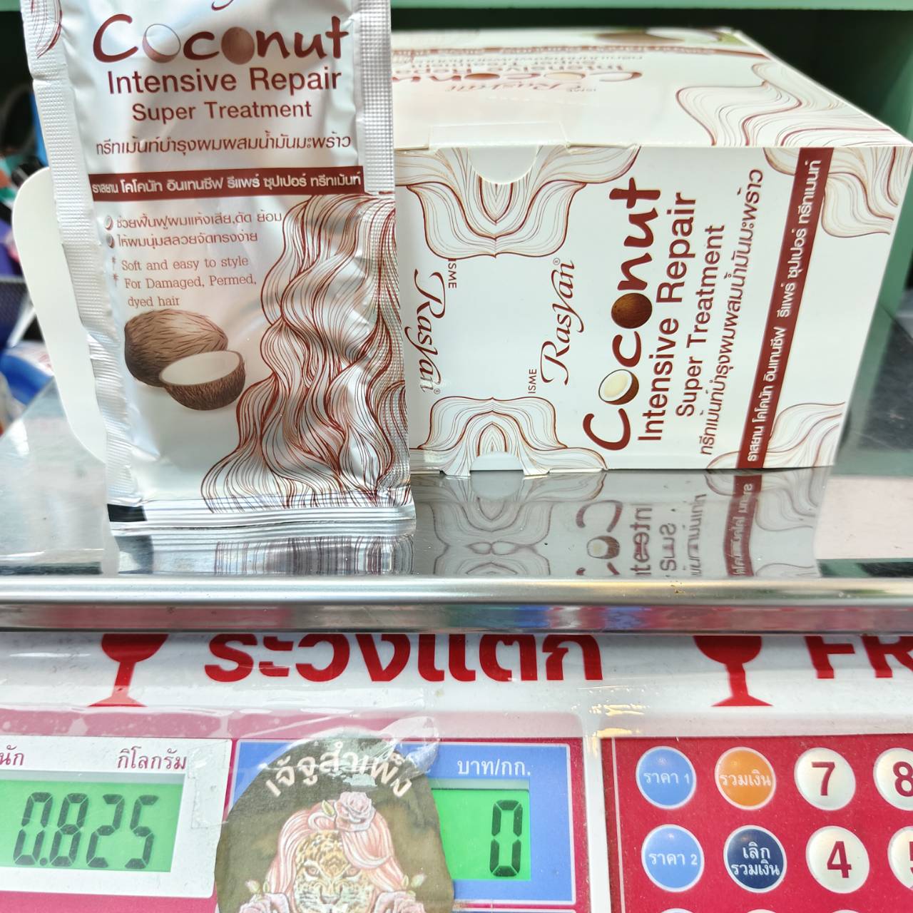 Rasyan isme coconut intensive pepair super treatment ราสยาน ทรีทเม้นท์มะพร้าวซอง 30mlx24pcs - Image 13