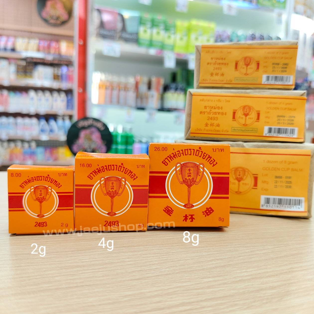 Golden cup balm 2g ยาหม่องชนิดตลับเล็ก ตราถ้วยทอง - Image 7