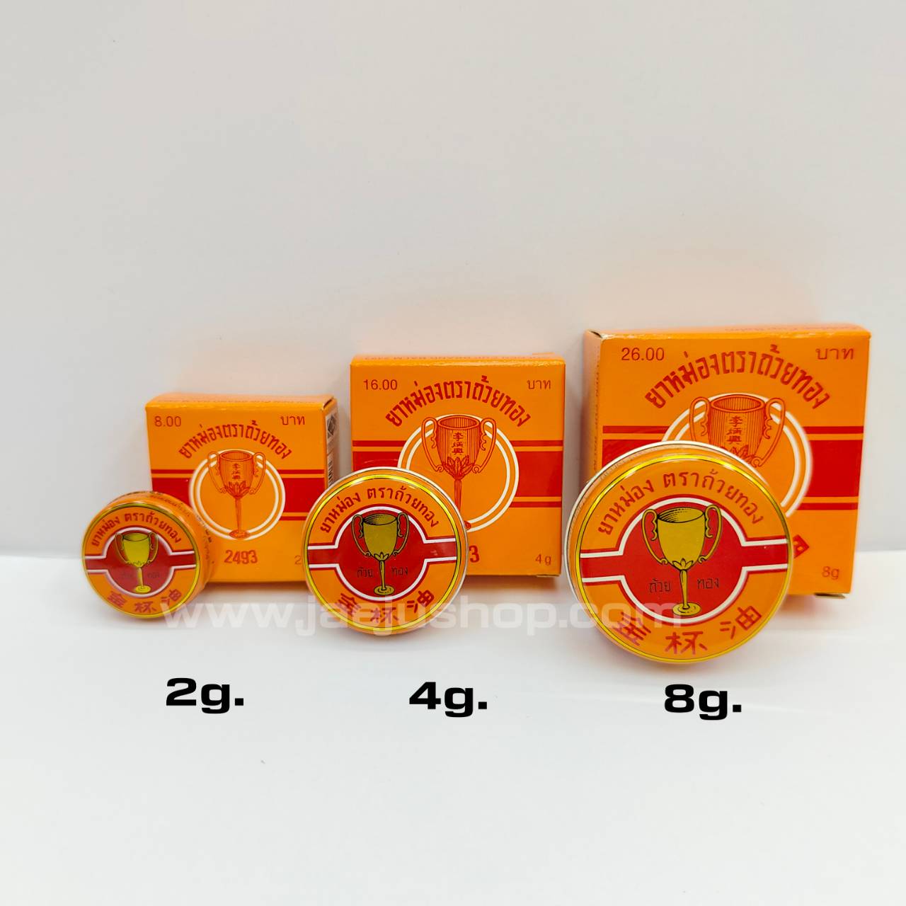 Golden cup balm 2g ยาหม่องชนิดตลับเล็ก ตราถ้วยทอง - Image 10