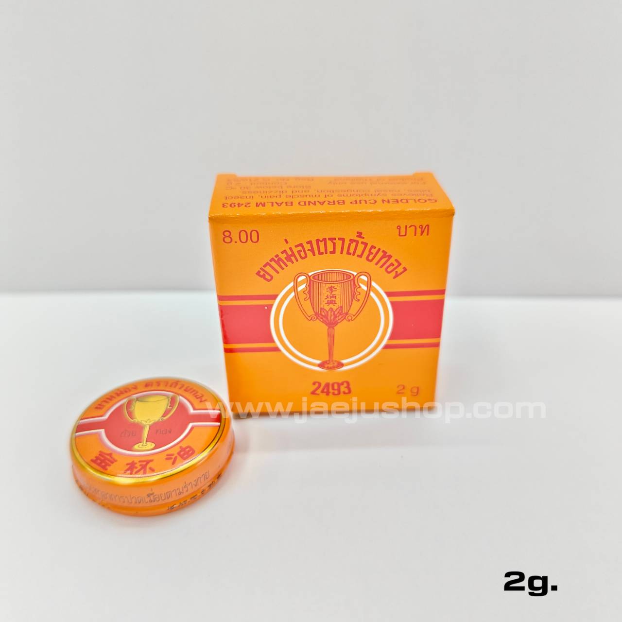 Golden cup balm 2g ยาหม่องชนิดตลับเล็ก ตราถ้วยทอง - Image 5
