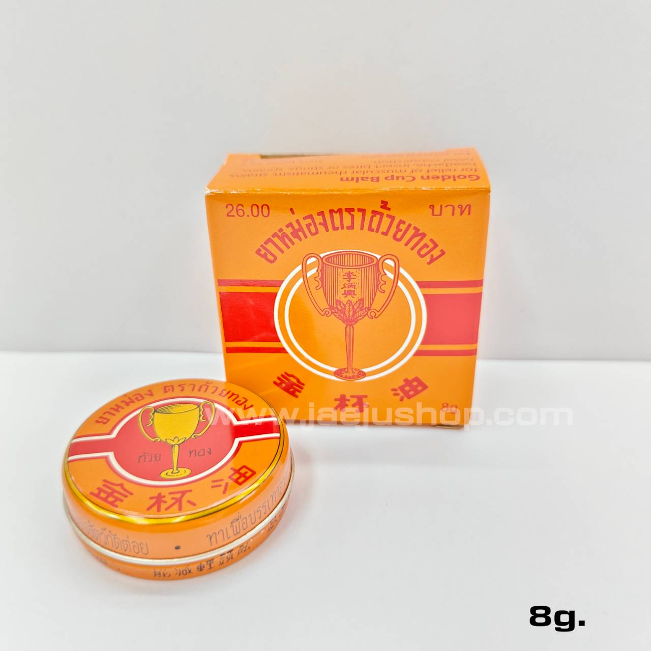 Golden cup balm 8g ยาหม่องตลับใหญ่ ตราถ้วยทอง - Image 5