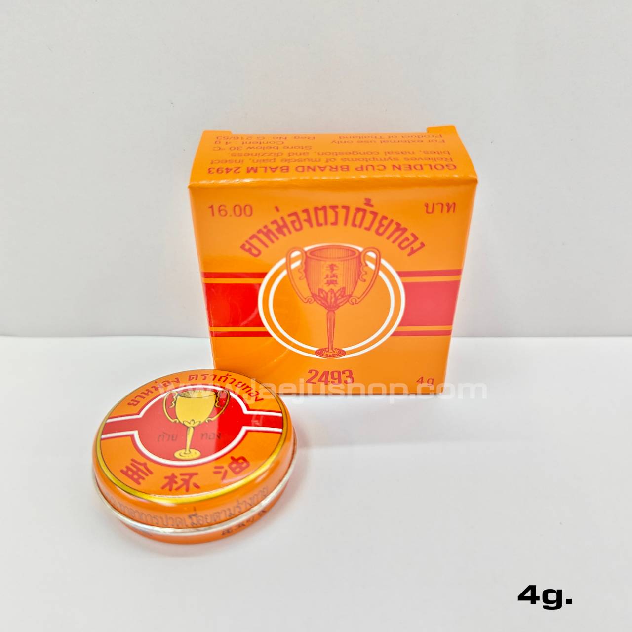 Golden cup balm 4g ยาหม่องชนิดตลับกลาง ตราถ้วยทอง - Image 5