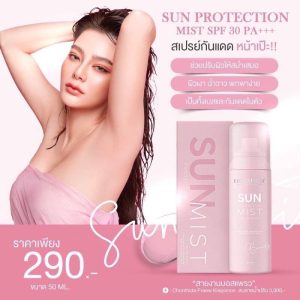 EIGHTYEIGHT SUN MIST