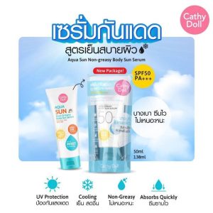 Cathy Doll Body Sun Serum