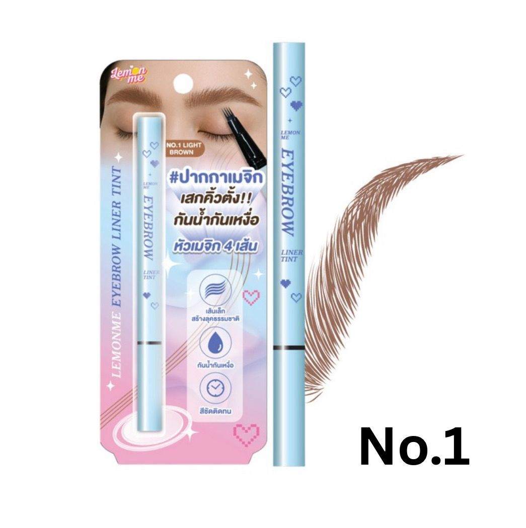 LM4009 Lemon me eyebrow liner tint 0.5ml. - Image 6