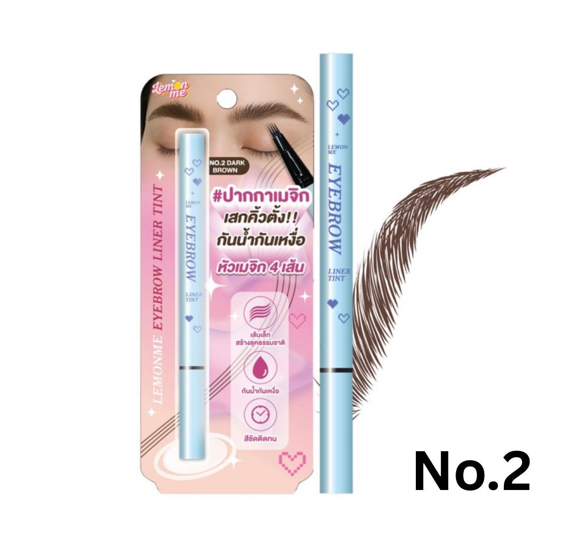 LM4009 Lemon me eyebrow liner tint 0.5ml. - Image 7