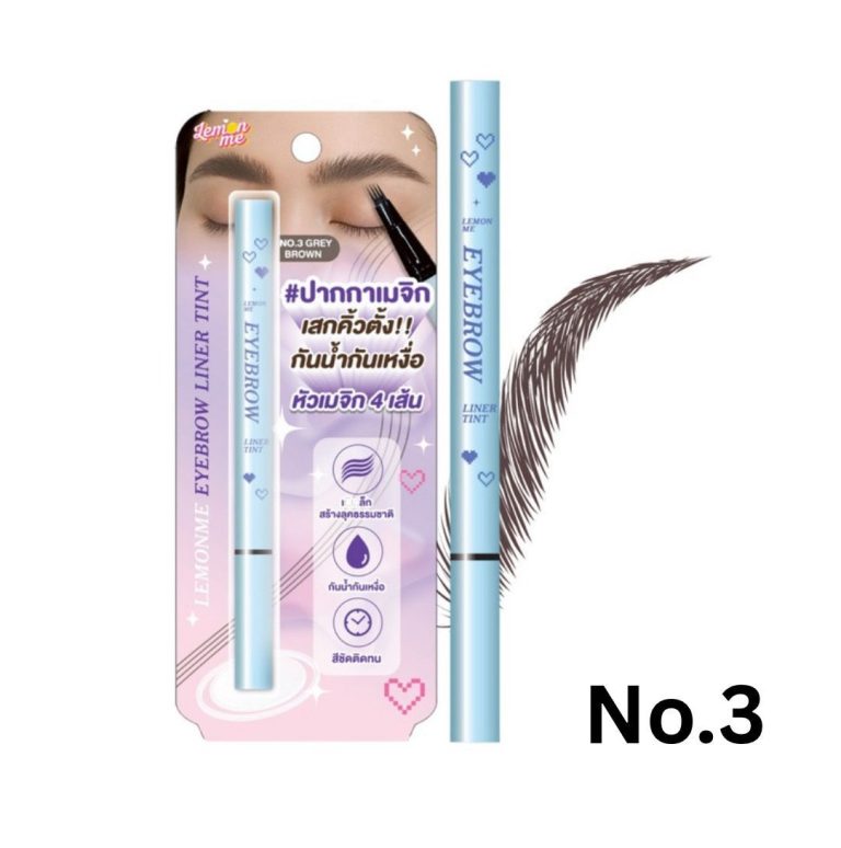 LM4009 Lemon me eyebrow liner tint 0.5ml. - 03.Grey brown
