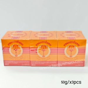 Golden cup balm 50g ยาหม่องชนิดขวดใหญ่ ตราถ้วยทอง
