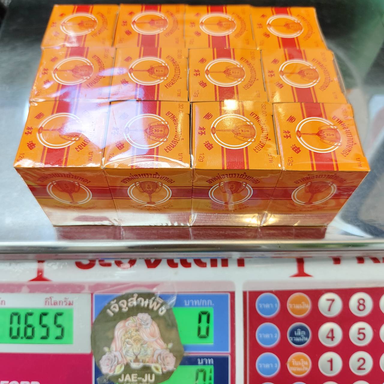 Golden cup balm 12g. ยาหม่องชนิดขวดเล็ก ตราถ้วยทอง - Image 7
