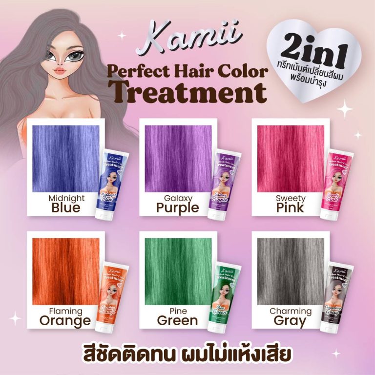Kamii Perfect Hair Color Treatment - Midnight Blue