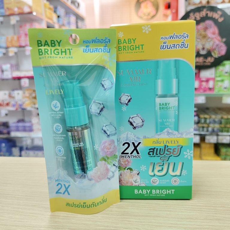 Baby bright summer air cooling mist  เบบี้ไบร์ท ซัมเมอร์แอร์คูลลิ่งมิสท์ 20ml. - 03.Lively สีเขียว