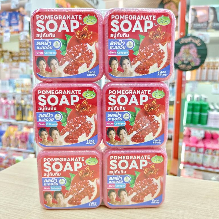 Jam soap 160gx6pcs สบู่แจม - 05. Jam pomegranate gluta collagen soap