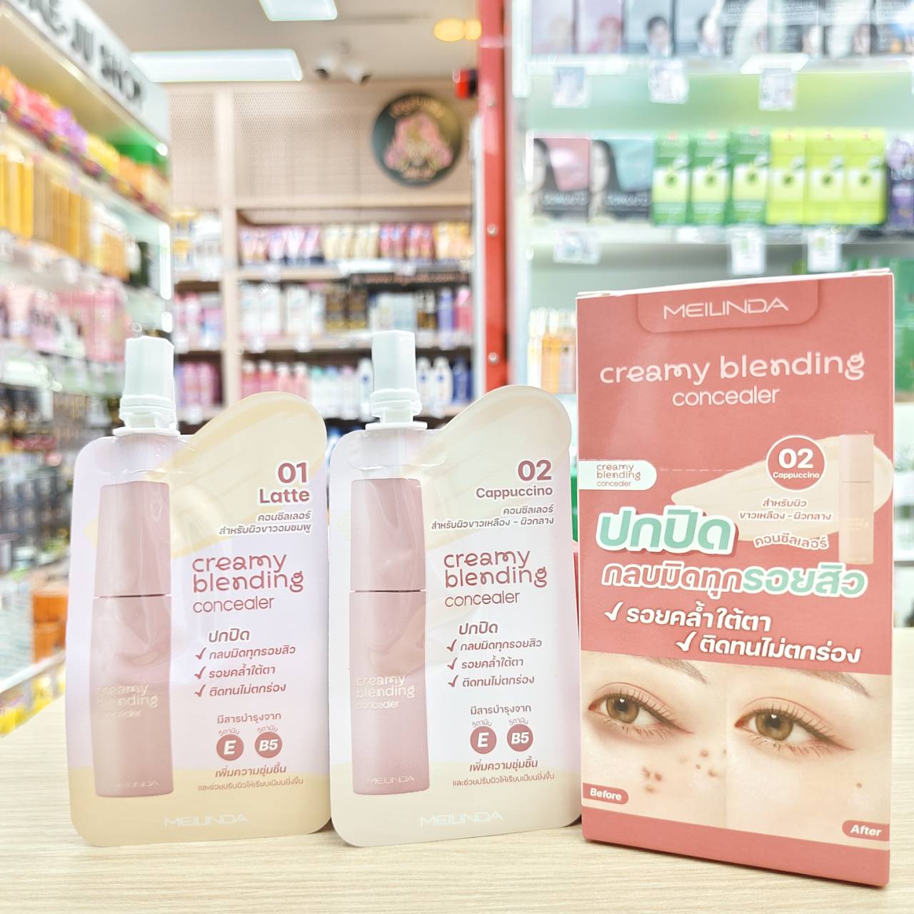 MC 8020 Meilinda creamy blending concealer เม ลินดา ครีมมี่ เบลนดิ้ง คอนซิลเลอร์ 2gx6pcs - Image 3