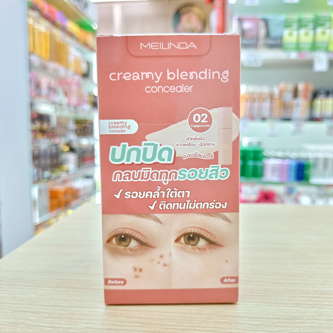 MC 8020 Meilinda creamy blending concealer เม ลินดา ครีมมี่ เบลนดิ้ง คอนซิลเลอร์ 2gx6pcs - Image 9