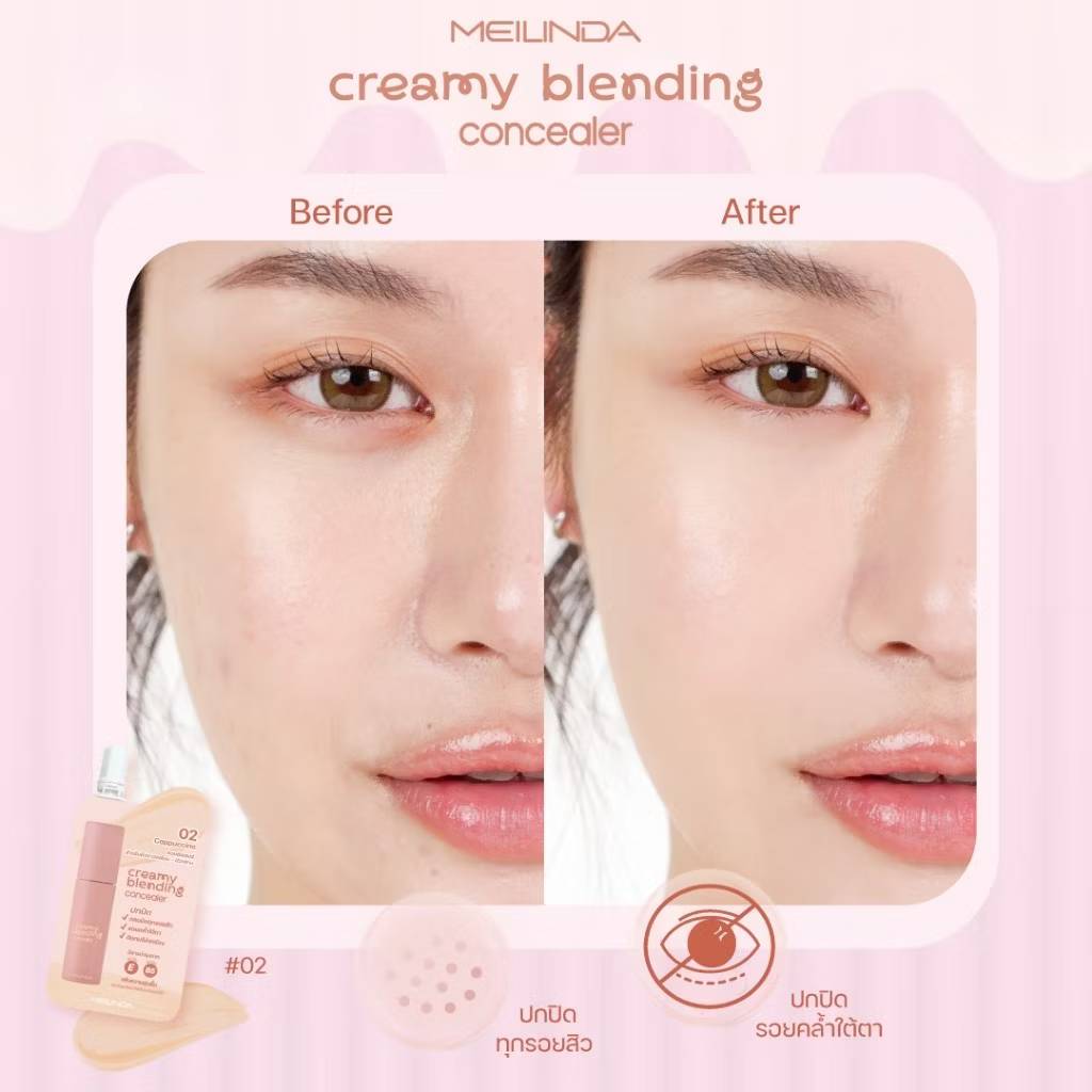 MC 8020 Meilinda creamy blending concealer เม ลินดา ครีมมี่ เบลนดิ้ง คอนซิลเลอร์ 2gx6pcs - Image 14