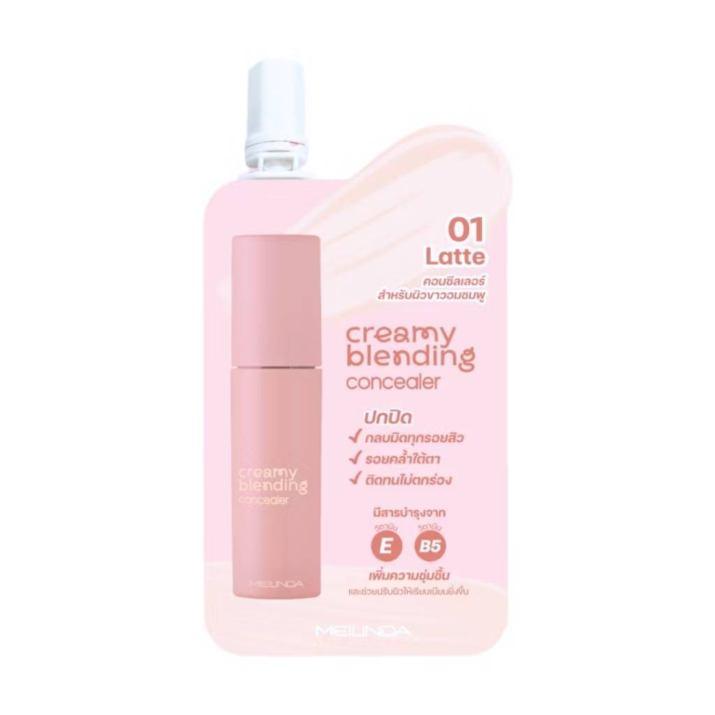 MC 8020 Meilinda creamy blending concealer เม ลินดา ครีมมี่ เบลนดิ้ง คอนซิลเลอร์ 2gx6pcs - Image 19