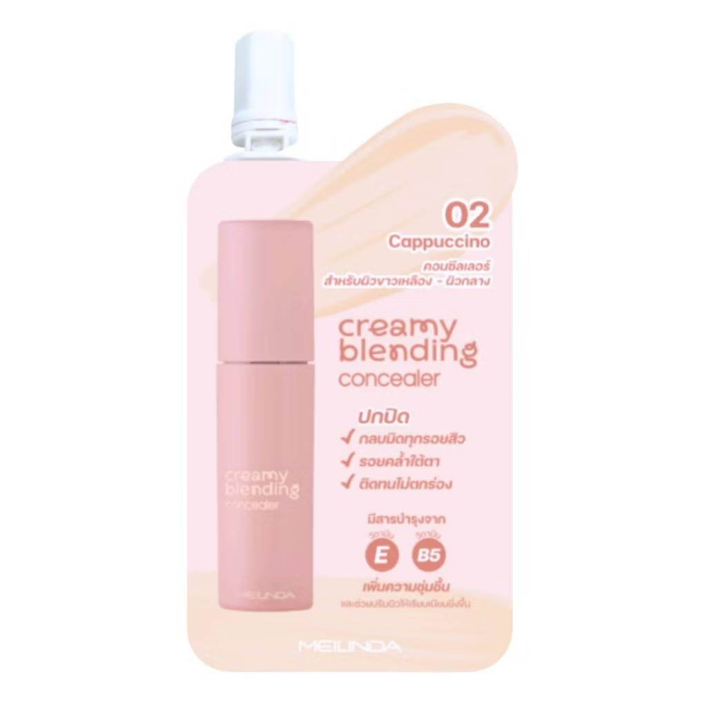 MC 8020 Meilinda creamy blending concealer เม ลินดา ครีมมี่ เบลนดิ้ง คอนซิลเลอร์ 2gx6pcs - Image 20