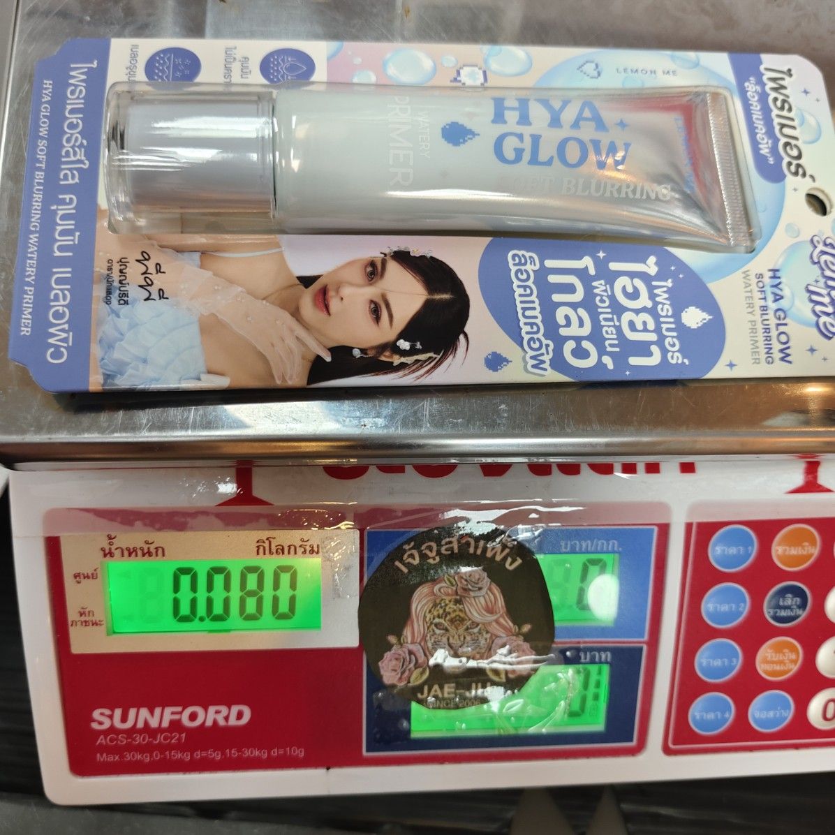 LM5005 Lemon me hya soft blurring primer 43g. - Image 5
