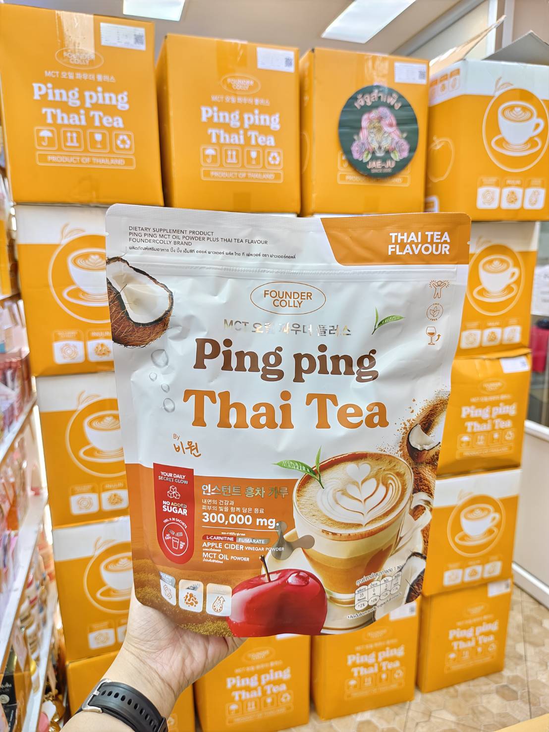 Ping Ping thai tea ปิ้ง ปิ้ง เอ็มซีที ออยล์ พาวเดอร์ พลัส ไทย ที เฟลเวอร์ 10gx30pcs - Image 4