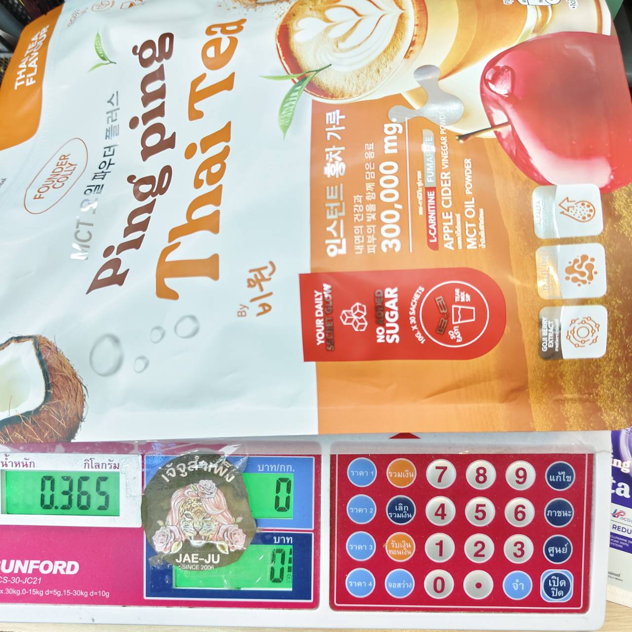 Ping Ping thai tea ปิ้ง ปิ้ง เอ็มซีที ออยล์ พาวเดอร์ พลัส ไทย ที เฟลเวอร์ 10gx30pcs - Image 11