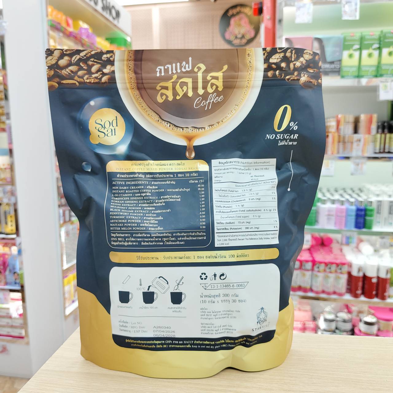 Sod sai cappuccino coffee สดใส กาแฟคาบูชิโน่ 10gx30pcs - Image 3