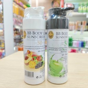 Arbutina bb body lotion sunscreen spf 50pa+++160g อาร์บูติน่า บีบี