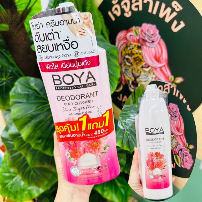 BOYA DEODORANT BODY CLEANSER - Shine Bright Flora