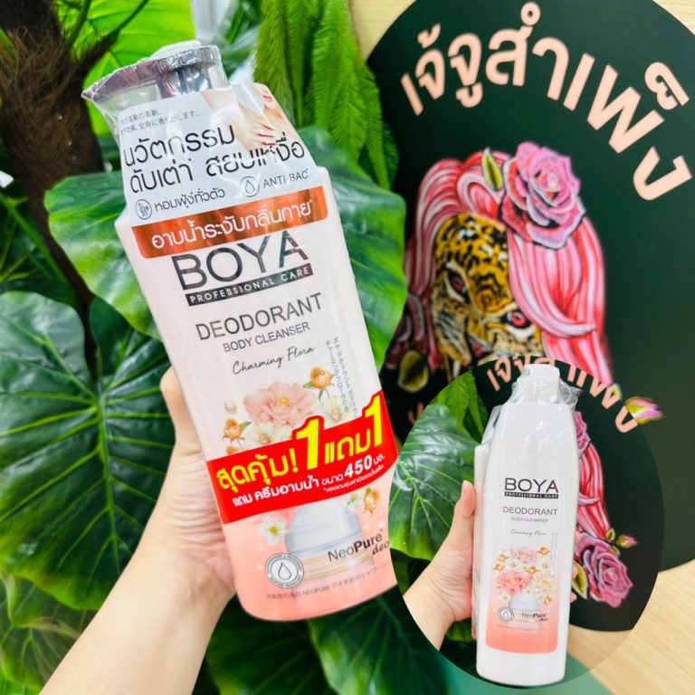 BOYA DEODORANT BODY CLEANSER - Charming Flora