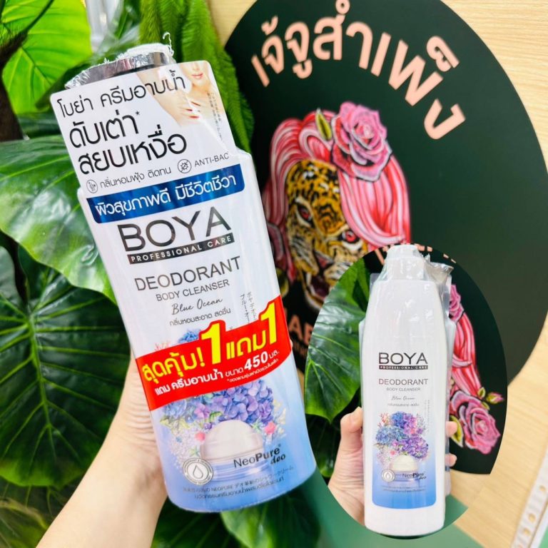 BOYA DEODORANT BODY CLEANSER - Blue Ocean