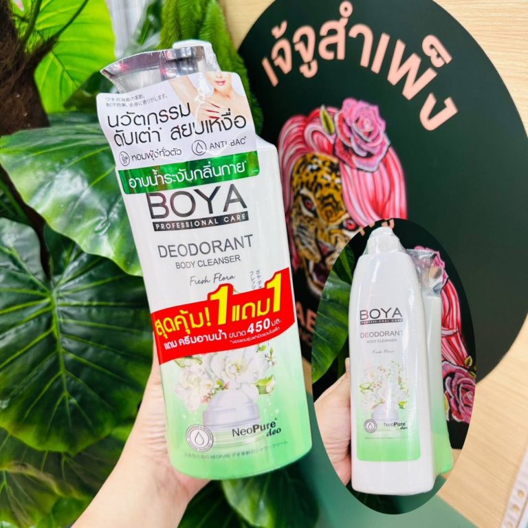 BOYA DEODORANT BODY CLEANSER - Fresh Flora