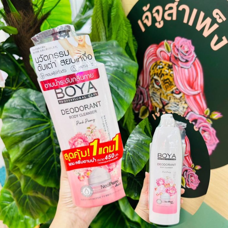 BOYA DEODORANT BODY CLEANSER - Pink Peony