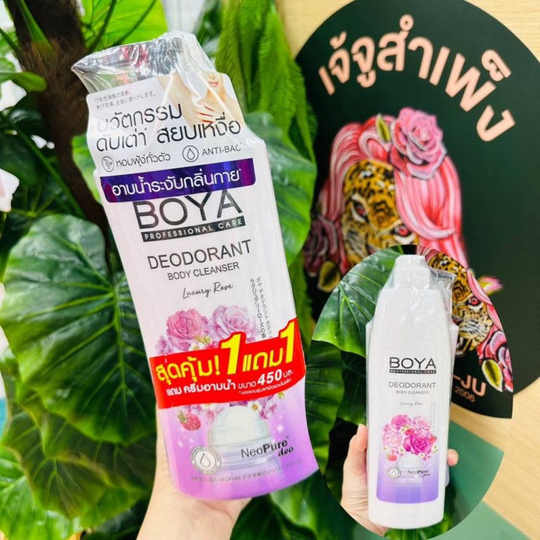 BOYA DEODORANT BODY CLEANSER - Luxury Rose