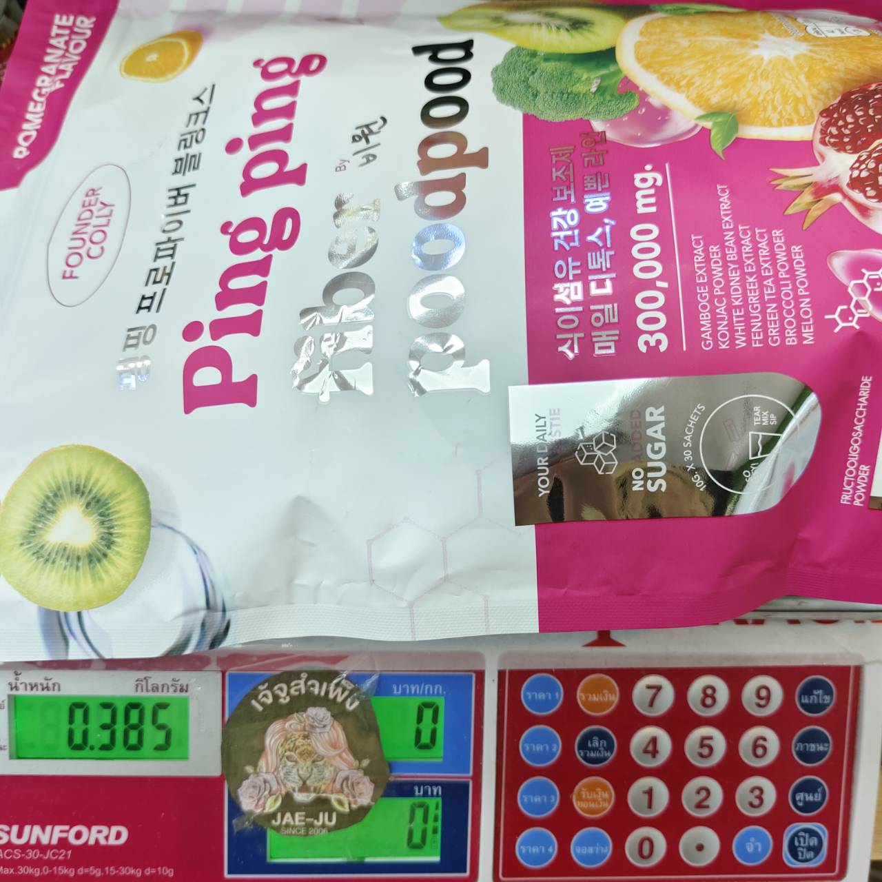 Ping ping pro fiber blinks 10gx30pcs ปิ้ง ปิ้ง โปรไฟเบอร์ชมพู - Image 8