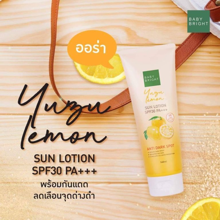 BABY BRIGHT SUN LOTION - Yuzu Lemon