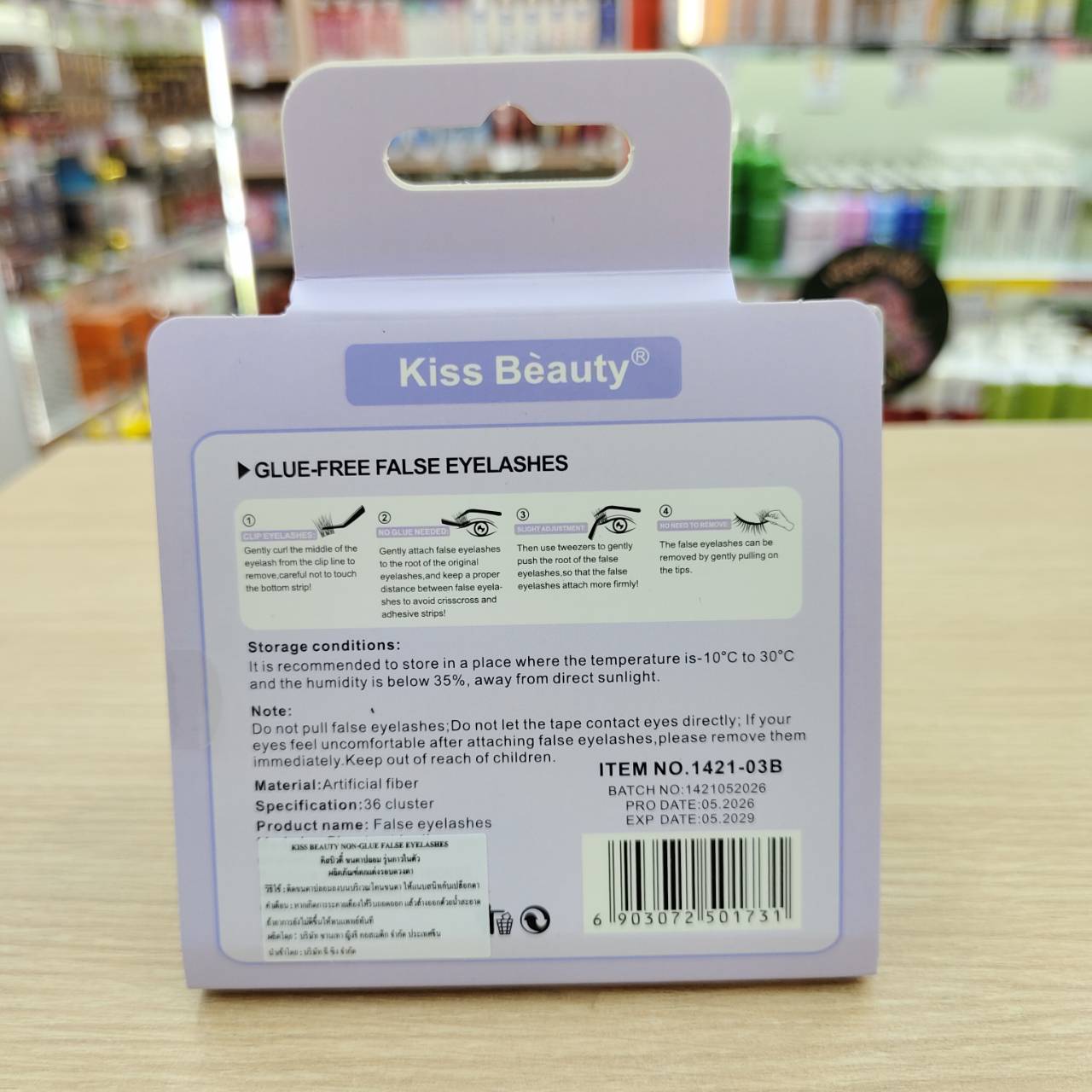 NO.1421-03 Kiss beauty eyelashes false คิสบิวตี้ ขนตาปลอม - Image 4