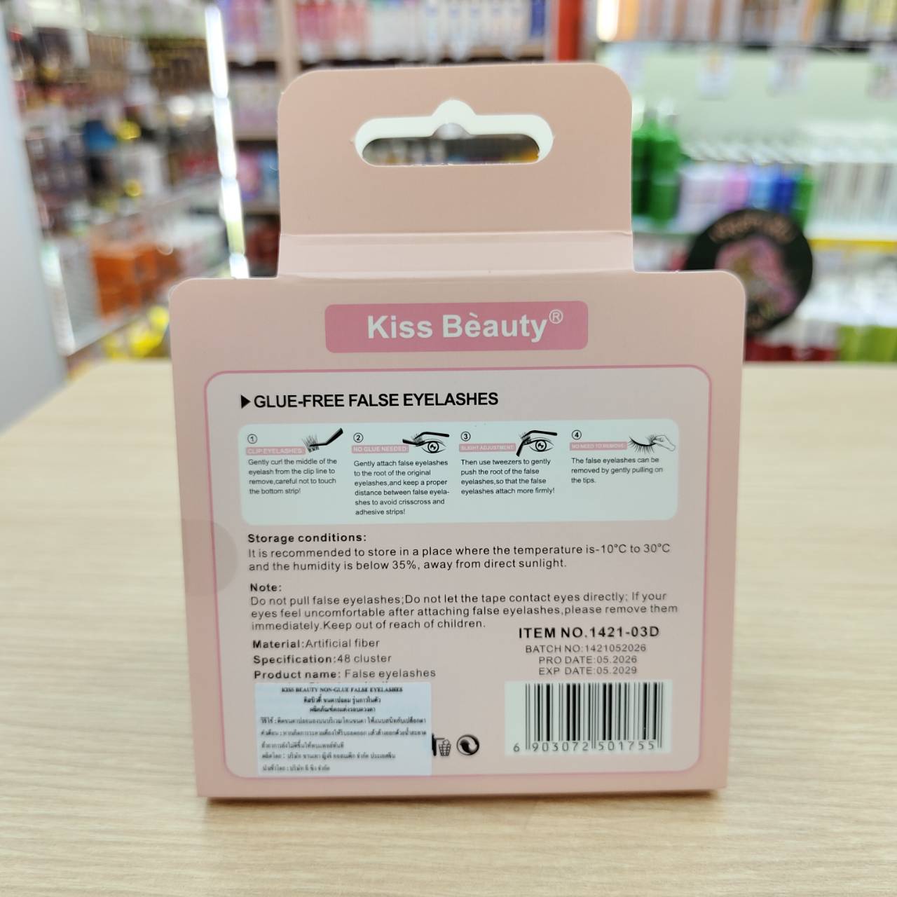 NO.1421-03 Kiss beauty eyelashes false คิสบิวตี้ ขนตาปลอม - Image 10