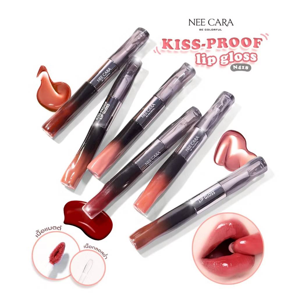 N418 Nee cara kiss-proof lip gloss#01so cheeky 1+5g นีคาร่า ลิปกลอส2หัว