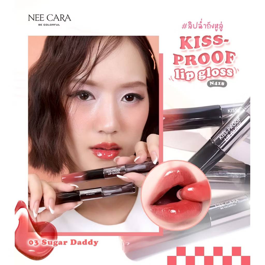 N418 Nee cara kiss-proof lip gloss#01so cheeky 1+5g นีคาร่า ลิปกลอส2หัว - Image 6
