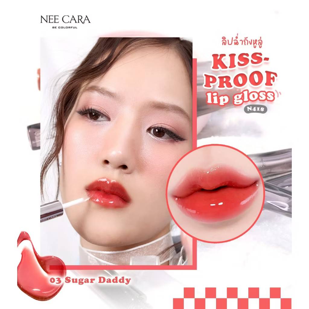 N418 Nee cara kiss-proof lip gloss#01so cheeky 1+5g นีคาร่า ลิปกลอส2หัว - Image 8